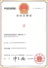 华业执照